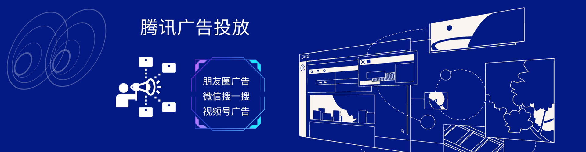 泉山sem开户