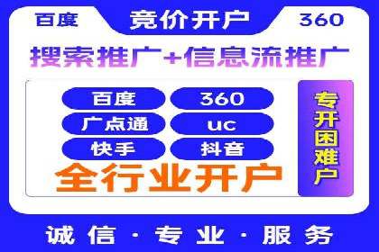 时尚博主如何利用SEM推广提升影响力